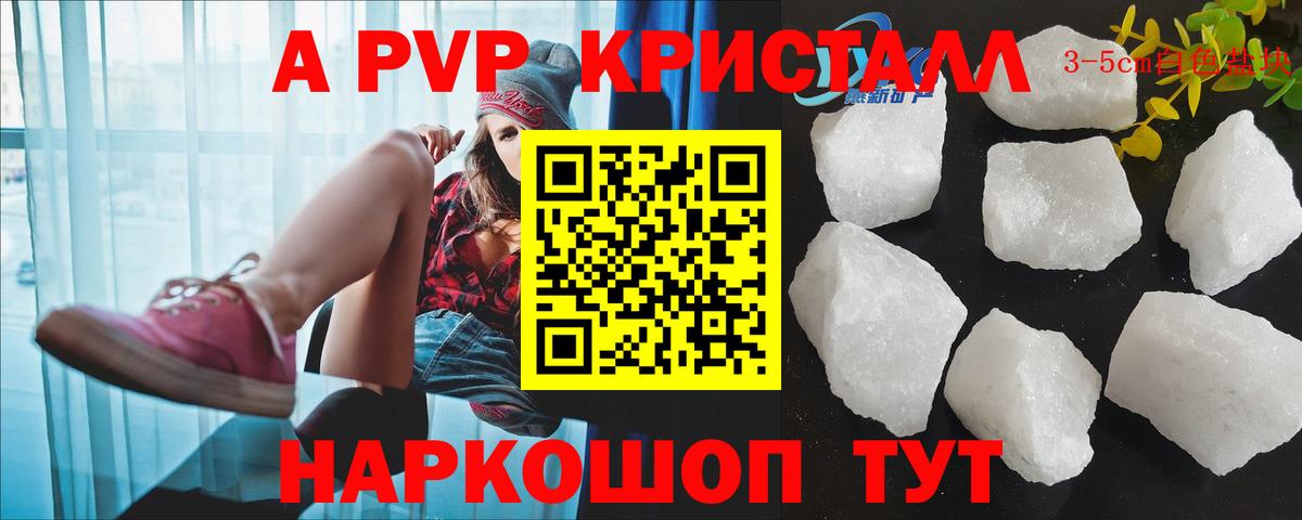 Меф Чебоксары