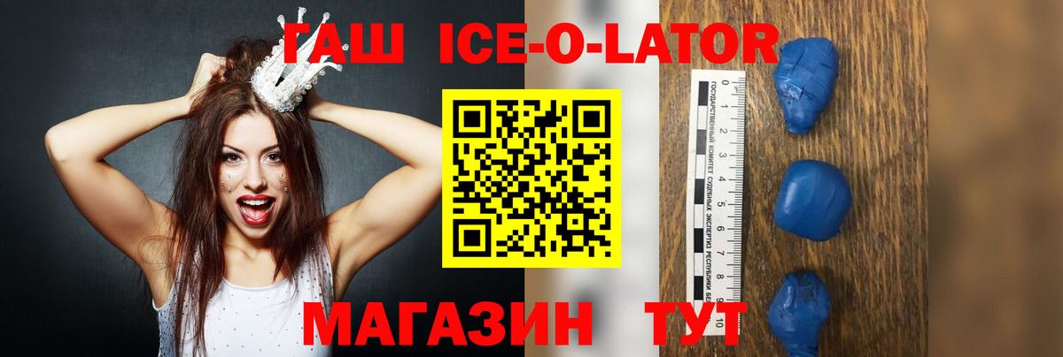 ГАШ индика сатива  ГАШ Изолятор  Чебоксары  Вход с VPN 