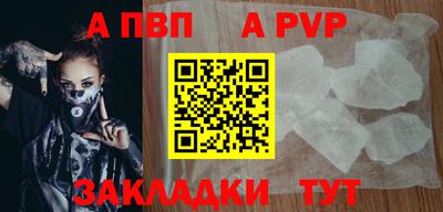 винт Наро-Фоминск