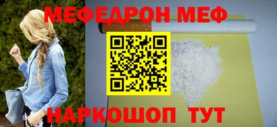 винт Наро-Фоминск