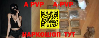 меф VHQ Нарткала
