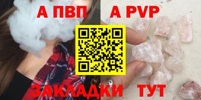 винт Наро-Фоминск
