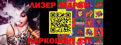 меф VHQ Нарткала