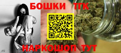 винт Наро-Фоминск