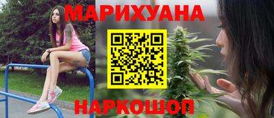 винт Наро-Фоминск