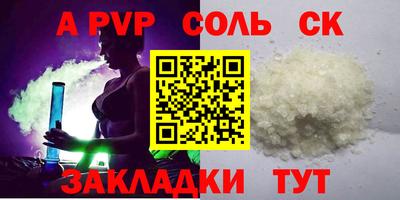 меф VHQ Нарткала