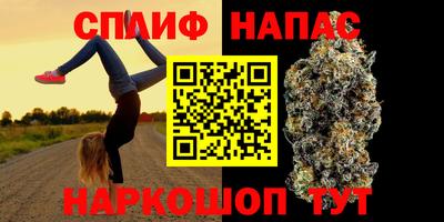 винт Наро-Фоминск