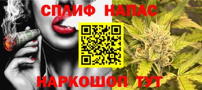 кокаин Можга