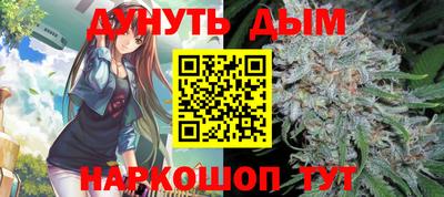 винт Наро-Фоминск
