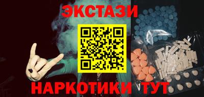 меф VHQ Нарткала