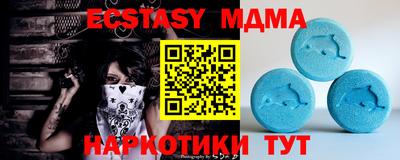 меф VHQ Нарткала