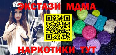 меф VHQ Нарткала