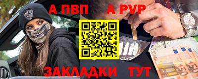 винт Наро-Фоминск