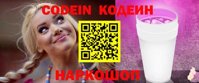 не бодяженный Нальчик