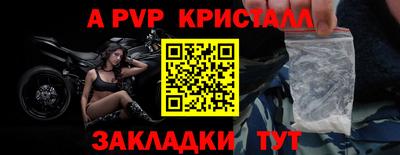 винт Наро-Фоминск