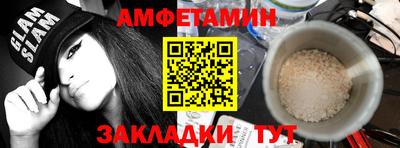 меф VHQ Нарткала