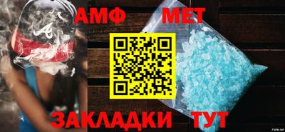 винт Наро-Фоминск
