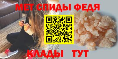 винт Наро-Фоминск