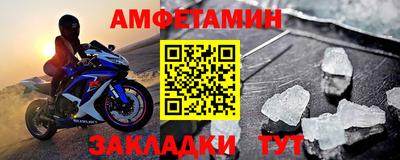 винт Наро-Фоминск