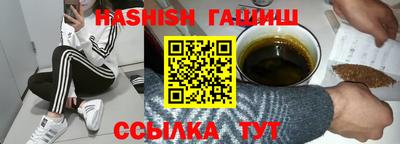 винт Наро-Фоминск