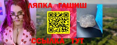 винт Наро-Фоминск