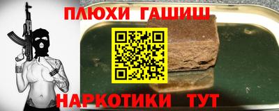винт Наро-Фоминск
