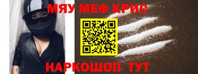 винт Наро-Фоминск