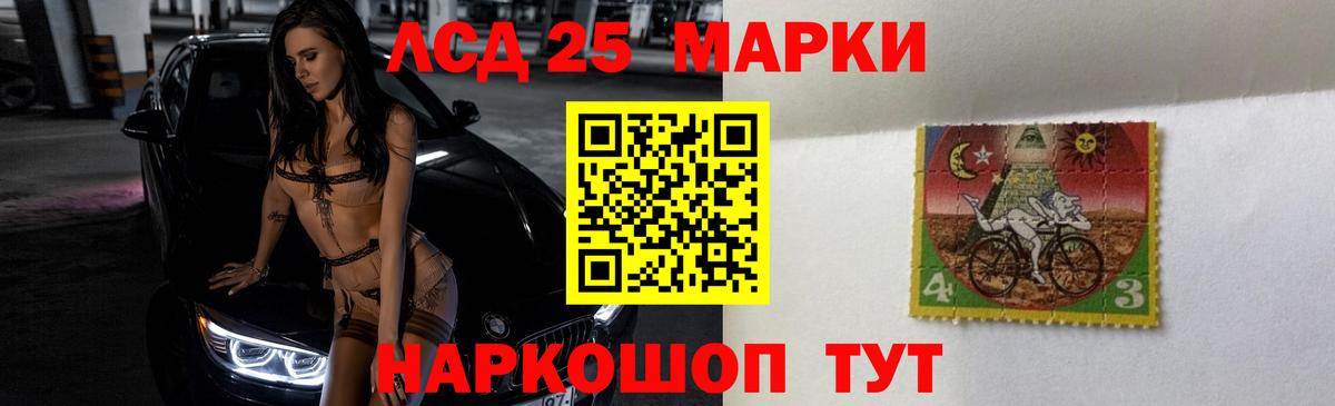 Чебоксары  hydra зеркало  Вход с VPN  LSD-25 экстази ecstasy 