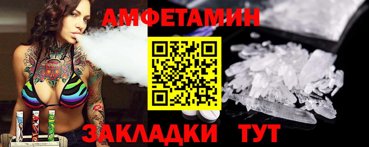 Первитин Декстрометамфетамин 99.9% Чебоксары