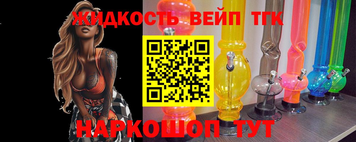 Чебоксары  ТГК гашишное масло  хочу   ТГК THC oil  Вход с VPN 