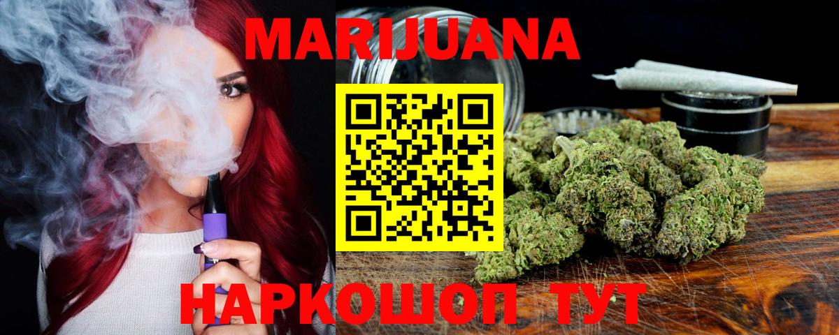 Чебоксары  Канабис конопля  Вход с VPN  Каннабис семена  Шишки марихуана Ganja 