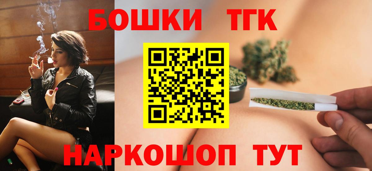 Бошки Шишки MAZAR Чебоксары
